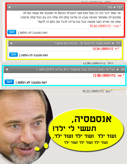 טוקבק הזהב 6 (צילום: אילוסטרציה)