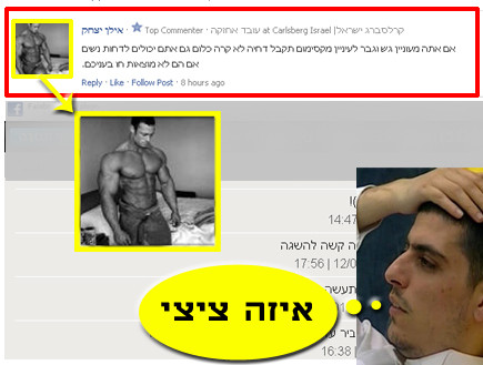 טוקבק הזהב 7 (צילום: אילוסטרציה)