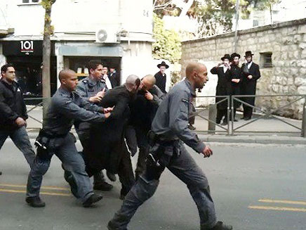 מעצר של מפגין חרדי, היום (צילום: חדשות 24)