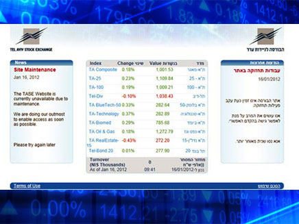 אתר הבורסה - "עבודות תחזוקה" (צילום: חדשות 2)