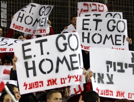 אוהדי הפועל תל-אביב במחאה נגד אלי טביב (משה חרמון) (צילום: מערכת ONE)