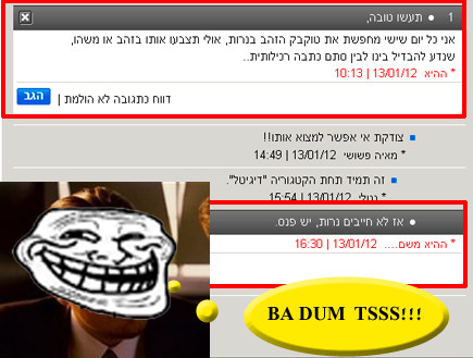 Inception (צילום: אילוסטרציה)