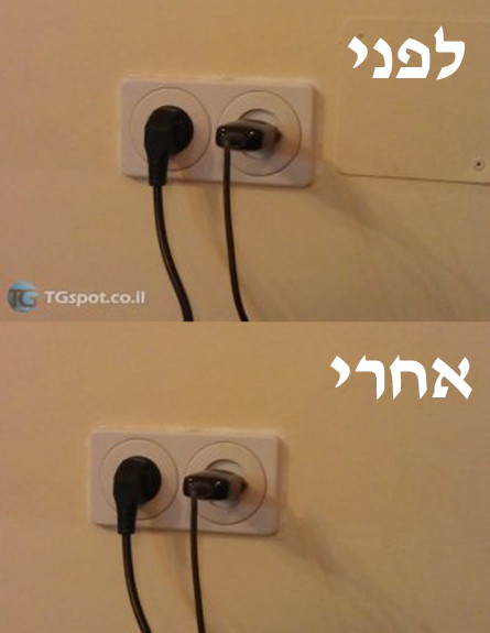 TouchReouch (צילום: TGspot)