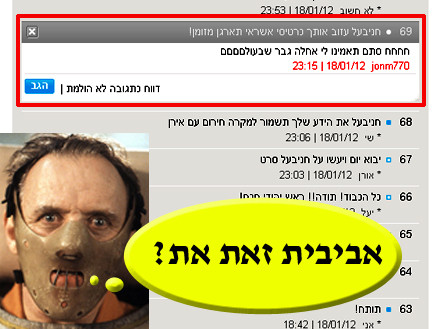 WINNER (צילום: אילוסטרציה)