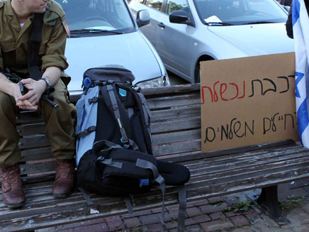 הצטרפו לשידור החי מתחנת "ארלוזרוב" בת"א