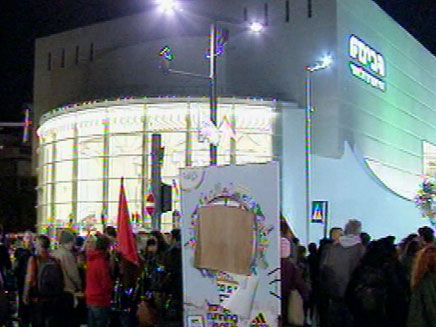 צפו בהפגנה מחוץ ל"בימה", הערב (צילום: חדשות 2)