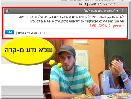 WINNER (צילום: אילוסטרציה)