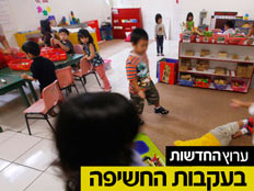 חשד להתעללות חמורה בגן, אילוסטרציה (צילום: רויטרס)