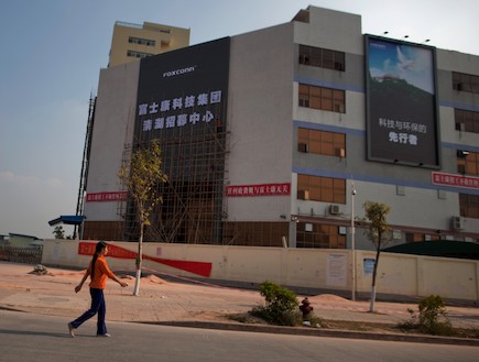 מפעל פוקסקון בסין (צילום: Daniel Berehulak, GettyImages IL)
