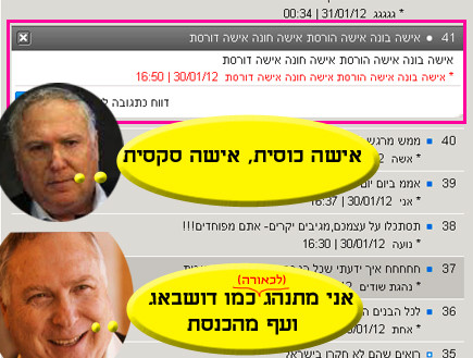 טוקבק הזהב 4 (צילום: אילוסטרציה)