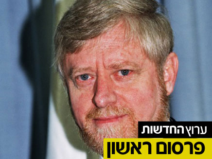 השופט יוסף שפירא (צילום: אתר בתי המשפט)