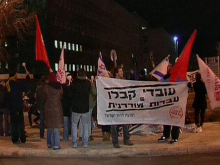 מפגינים מחוץ למשרד האוצר, הערב (צילום: חדשות 2)
