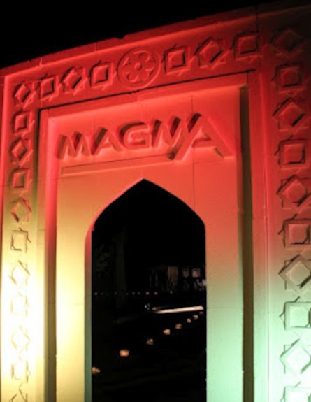 שער הניצחון של מאגמה צ'אלנג' (צילום: סמדר יגר)