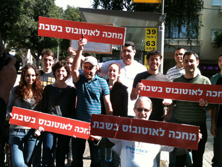 מחכים לאוטובוס בתל אביב (צילום: ישראל חופשית)