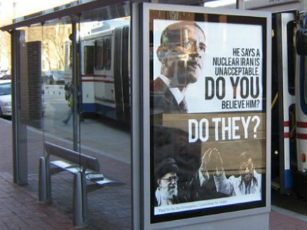 תחנת אוטובוס "אנטי-אובמה" בוושינגטון (צילום: foreignpolicy)