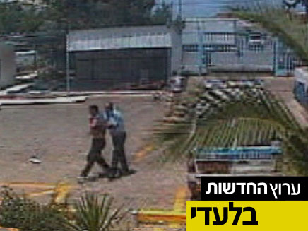 צפו: תקיפת שוטר מול המצלמה (צילום: חדשות 2)