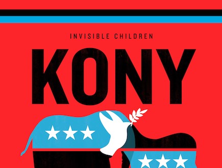 KONY 2012 (צילום: Invisible Children)
