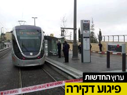 זירת האירוע, הבוקר בירושלים (צילום: חזקי עזרא, ערוץ 7)