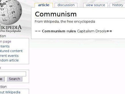 קומוניזם קפיטליזם והפרשות פה (צילום: ויקיפדיה)