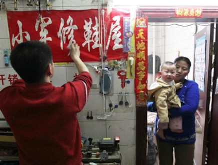 משפחה שחיה בתא שירותים (צילום: asiaone.com)