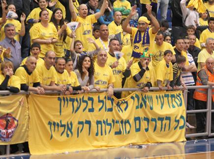 הקהל של אשדוד (אלן שיבר) (צילום: ספורט 5)