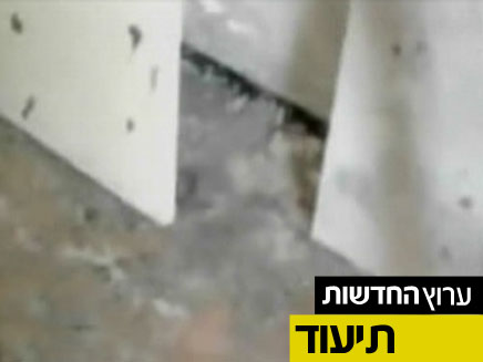 ביתו של המחבל, בראח - פיגוע ירי בטולוז (צילום: חדשות 2)