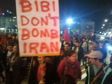 ההפגנה נגד תקיפה באירן, הערב (צילום: חדשות 2)
