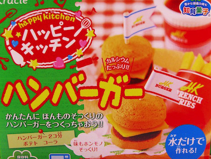 ממתק יפני (צילום: לקוח מהאתר wanwan.fm)