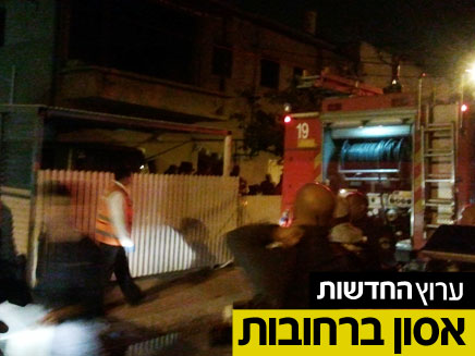 שריפה בבית ברחובות, 6 הרוגים (צילום: עזרי עמרם, חדשות 2)