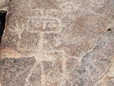 סטונהייג ציור על האבן קרדיט אימג'בנק (צילום: אימג'בנק / Thinkstock)