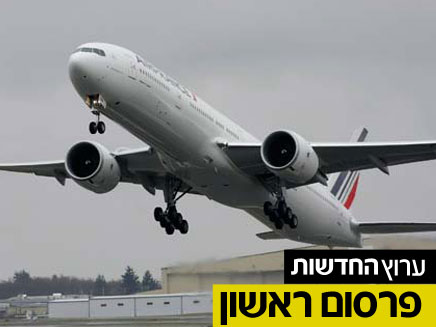 פרסום ראשון: טיסות לסקנדינביה יבוטלו