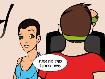 מרימות את תל אביב פרק 12 - 5 (צילום: TLBitch)