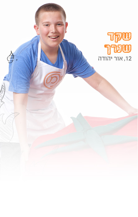 שקד שנרך