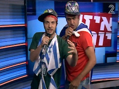 יום העצמאות של דובדבני וקובץ'