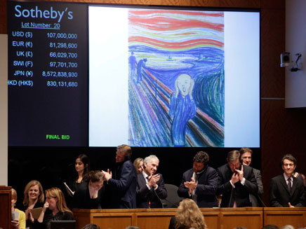 ציור "הצעקה" של מונק נמכר (צילום: חדשות 2)