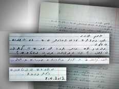 מכתב האסירים מנפחא: "מצב קשה"