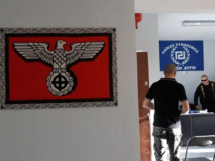 בית מפלגת הימין הקיצוני ביוון (צילום: AP)
