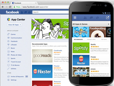 Facebook app center, חנות האפליקציות של פייסבוק (צילום: KateRiep_Godbye)