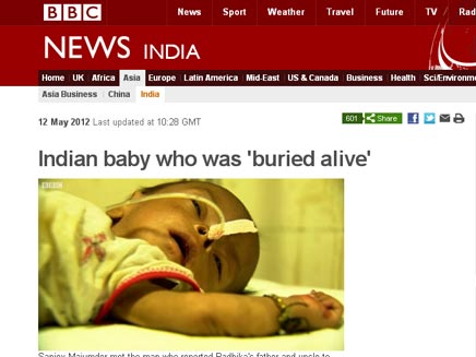 התינוקת שנקברה מתאוששת בבית החולים (צילום: BBC)