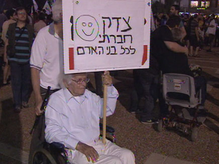 בני כל הגילאים בהפגנה, הערב (צילום: חדשות 2)