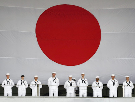 צבא יפן (צילום: Koichi Kamoshida, GettyImages IL)