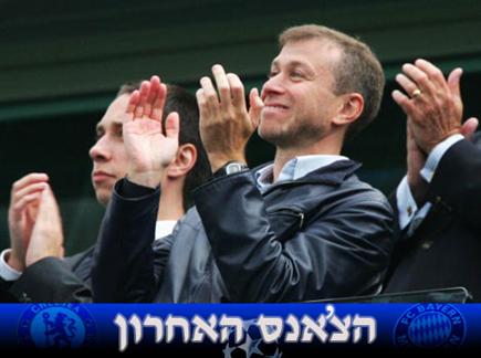 אברמוביץ'. החלום יתגשם סוף סוף? (gettyimages) (צילום: ספורט 5)