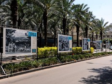 פעילות כל שנה תמונה של עיריית חיפה