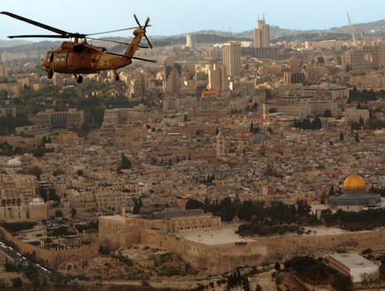 ירושלים מתא הטייס (צילום: רס"ן עופר)