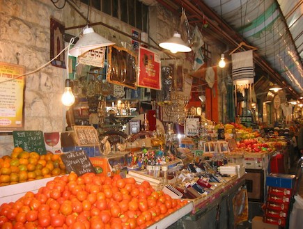שוק מחנה יהודה - טיול ירושלמי (צילום: Hmbr at he.wikipedia)