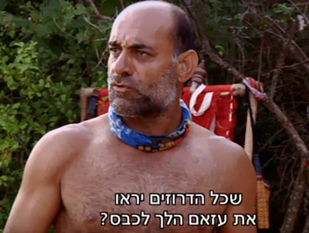 הישרדות VIP פרק 7