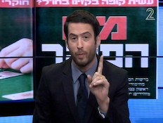 המהמרים ישלמו מיסים?