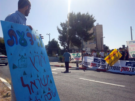 מפגינים מול משרד רה"מ, הבוקר (צילום: יוסי זילברמן, חדשות 2)