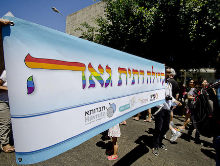 מצעד הגאווה בתל אביב 2012 18 (צילום: שי בן נפתלי)