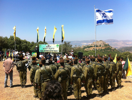 טקס סיום מסלול אגוז (צילום: דובר צה"ל, באדיבות גרעיני החיילים)